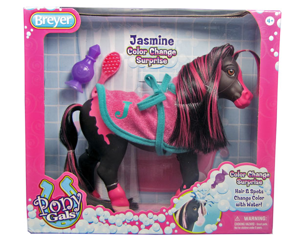 horse bath toy